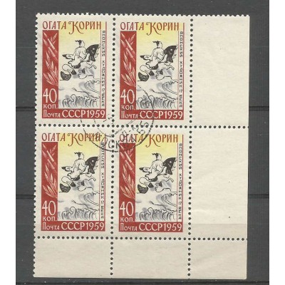 Квартблок почтовых марок СССР Огата Корин